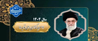 سرمایه گذاری برای تولید